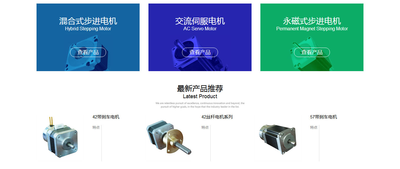 勝洋電機(jī)效果圖2